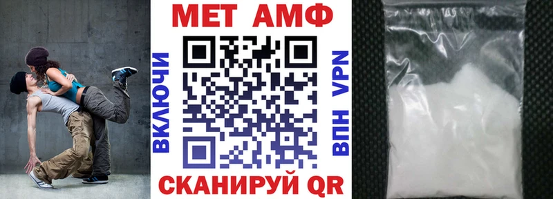 Amphetamine Розовый  купить  цена  Снежногорск 