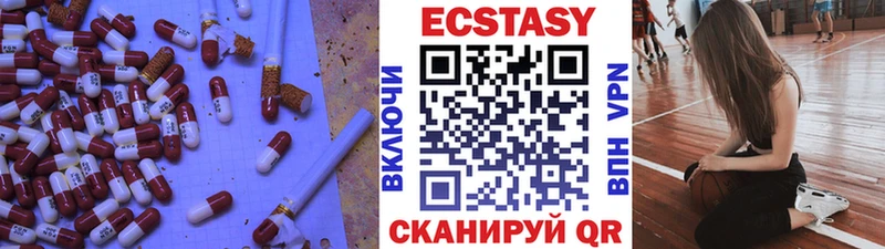 Ecstasy бентли  Снежногорск 