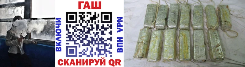 Гашиш хэш  купить наркотик  Снежногорск 