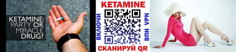 купить  цена  Снежногорск  Кетамин ketamine 
