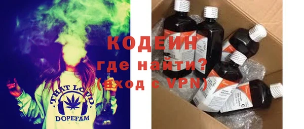 дживик Армянск