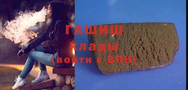 дживик Армянск