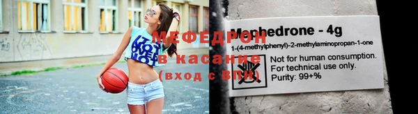 дживик Армянск