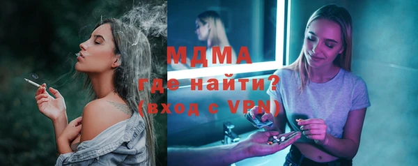 трава Моршанск
