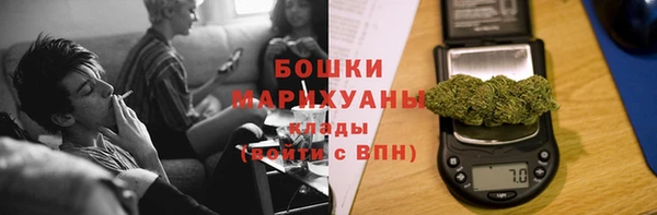 дживик Армянск