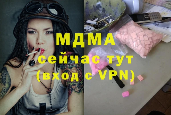дживик Армянск