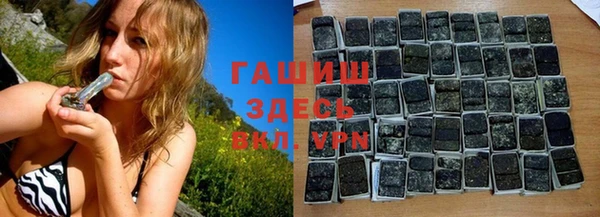 дживик Армянск