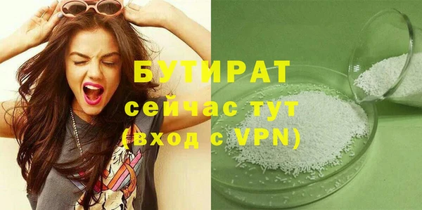 дживик Армянск