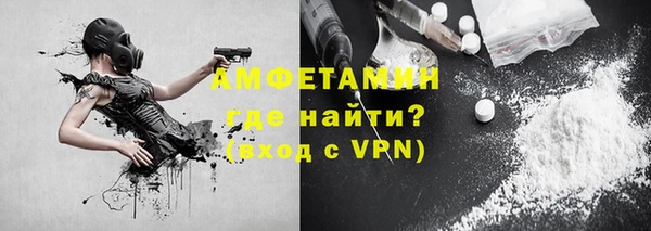 дживик Армянск