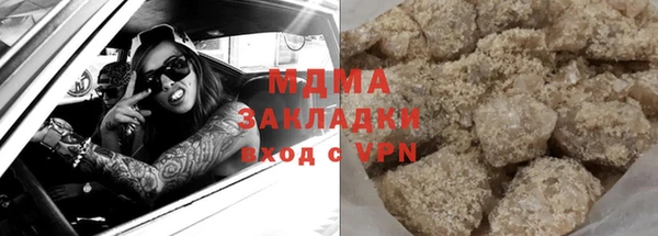 дживик Армянск