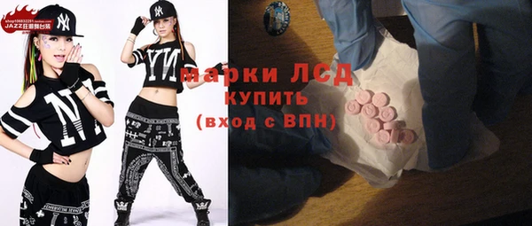 дживик Армянск