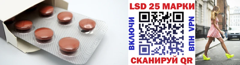 купить наркотик  Снежногорск  LSD-25 экстази ecstasy 