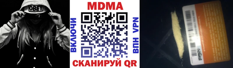 МДМА crystal  дарнет шоп  Снежногорск 