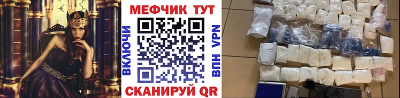 МЯУ-МЯУ 4 MMC  где продают наркотики  Снежногорск 
