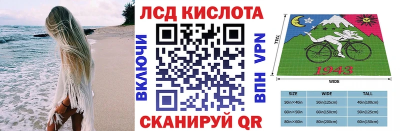 Марки 25I-NBOMe 1500мкг  купить   Снежногорск 
