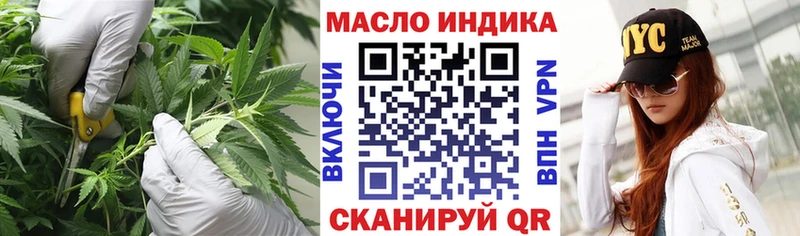 hydra ONION  Снежногорск  Дистиллят ТГК THC oil 