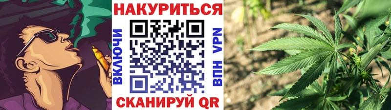 МАРИХУАНА индика  цены   мориарти состав  Снежногорск  кракен ТОР 